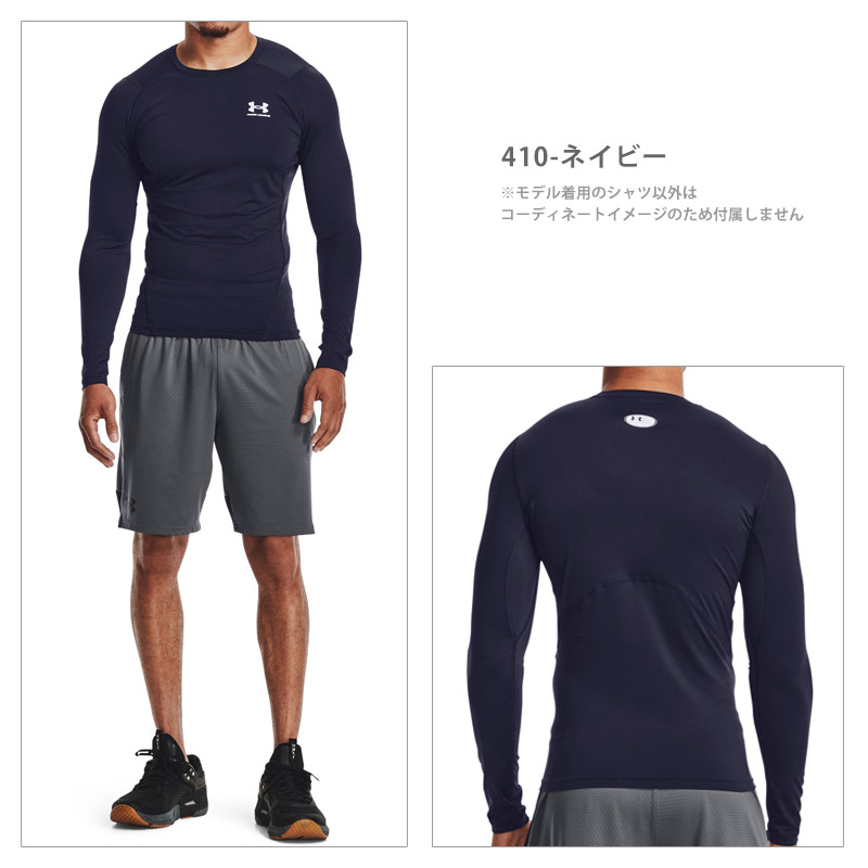 UNDER ARMOUR（アンダーアーマー） メンズ コンプレッションウェア UA