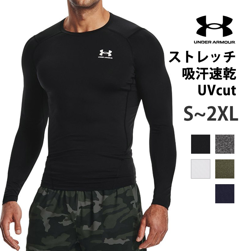 UNDER ARMOUR（アンダーアーマー） メンズ コンプレッションウェア UA