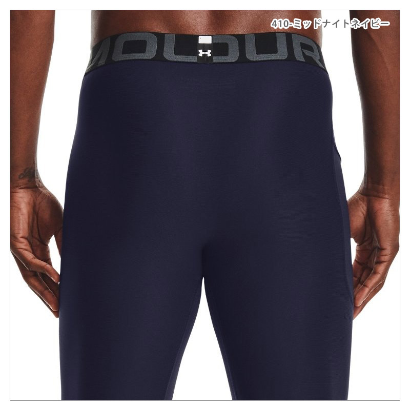 Under Armour オリーブ レギンス Mサイズ 日本のLサイズ新品 Under Armour オリーブ レギンス Mサイズ 日本のLサイズ新品
