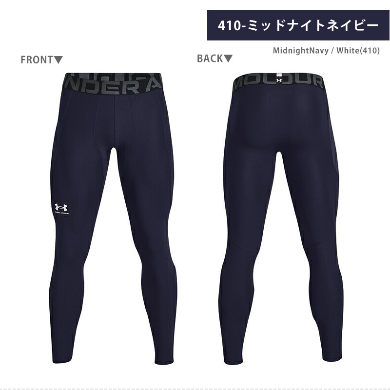 UNDER ARMOUR 値下げ 送料無料 アンダーアーマー メンズ