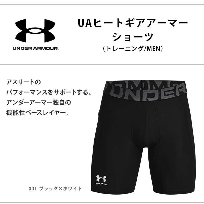 アンダーアーマーUNDER ARMOUR ビキニブリーフ Мサイズ相当