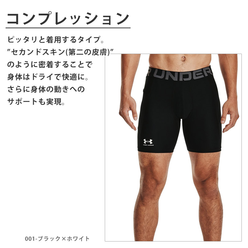 UNDER ARMOUR アンダーアーマー メ...の詳細画像2