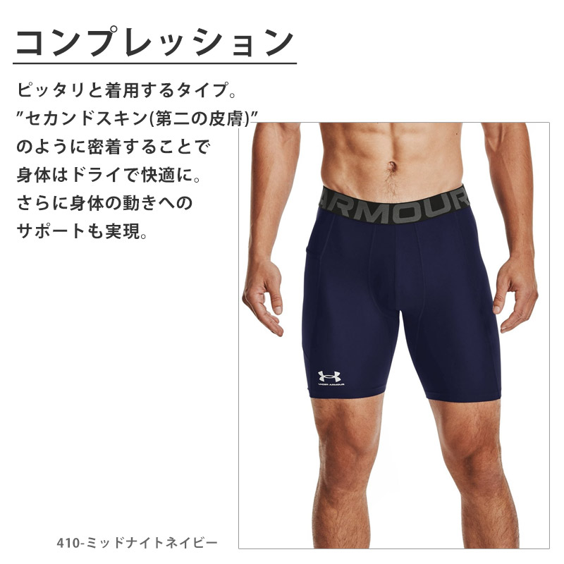 UNDER ARMOUR 値下げ 送料無料 アンダーアーマー メンズ