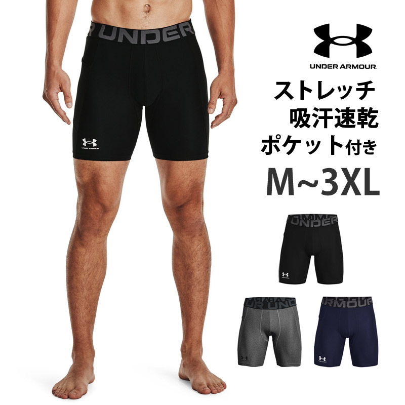 UNDER ARMOUR 値下げ 送料無料 アンダーアーマー メンズ