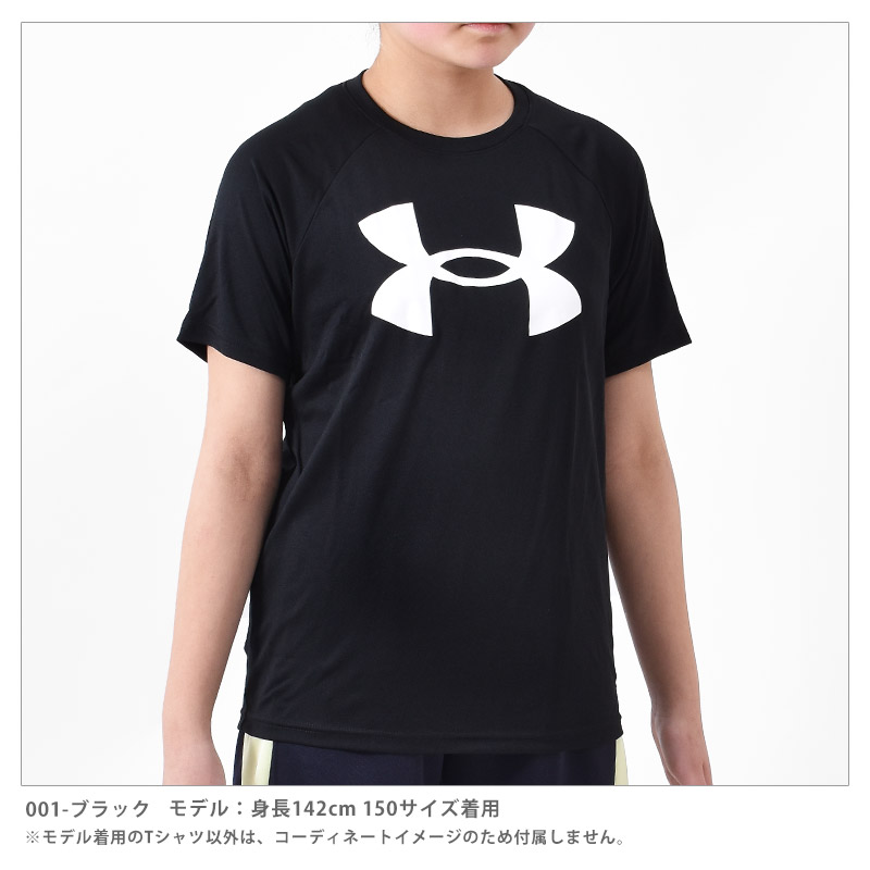 UNDER ARMOUR（アンダーアーマー） キッズ 半袖 Tシャツ 男の子 UA