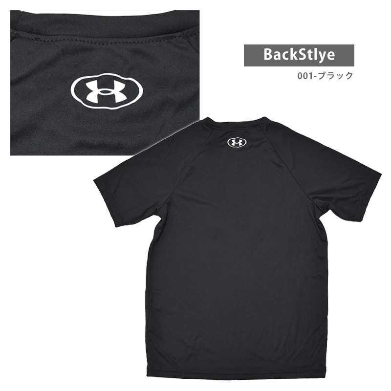 UNDER ARMOUR（アンダーアーマー） SALE UNDER ARMOUR キッズ 半袖 T