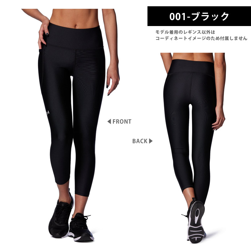 UNDER ARMOUR 値下げ 送料無料 アンダーアーマー レディース UA