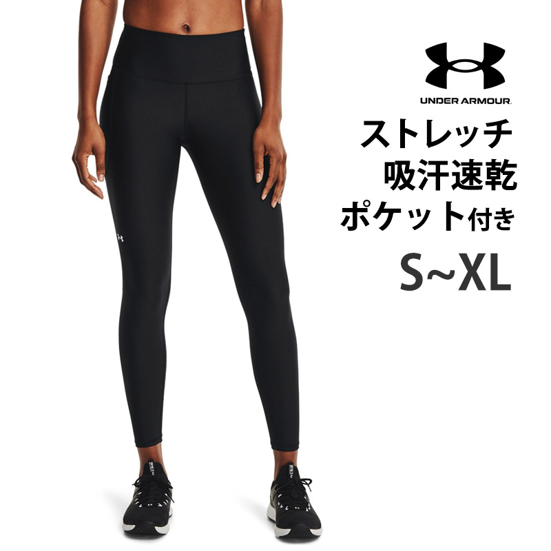 しう UNDER ARMOUR 値下げ 送料無料 アンダーアーマー レディース UA