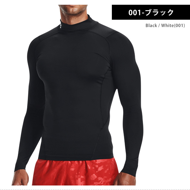UNDER ARMOUR（アンダーアーマー） メンズ コンプレッションウェア UA