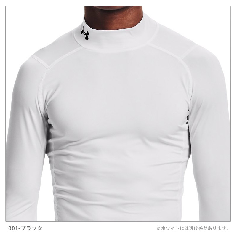 UNDER ARMOUR ホワイト 長袖 アンダーシャツ M 新品 2枚セット UNDER ARMOUR（アンダーアーマー） メンズ コンプレッションウェア UA