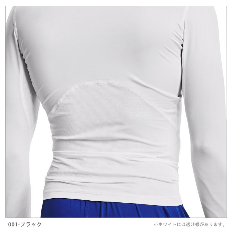 UNDER ARMOUR（アンダーアーマー） メンズ コンプレッションウェア UA