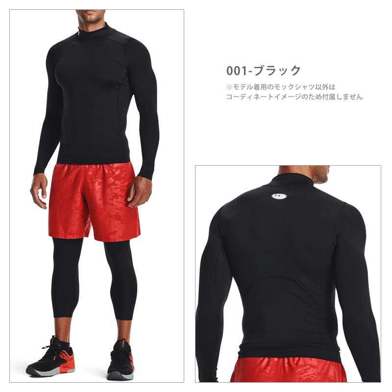 UNDER ARMOUR(アンダーアーマー) メンズ コンプレッションウェア UA UNDER ARMOUR(アンダーアーマー) メンズ コンプレッションウェア UA
