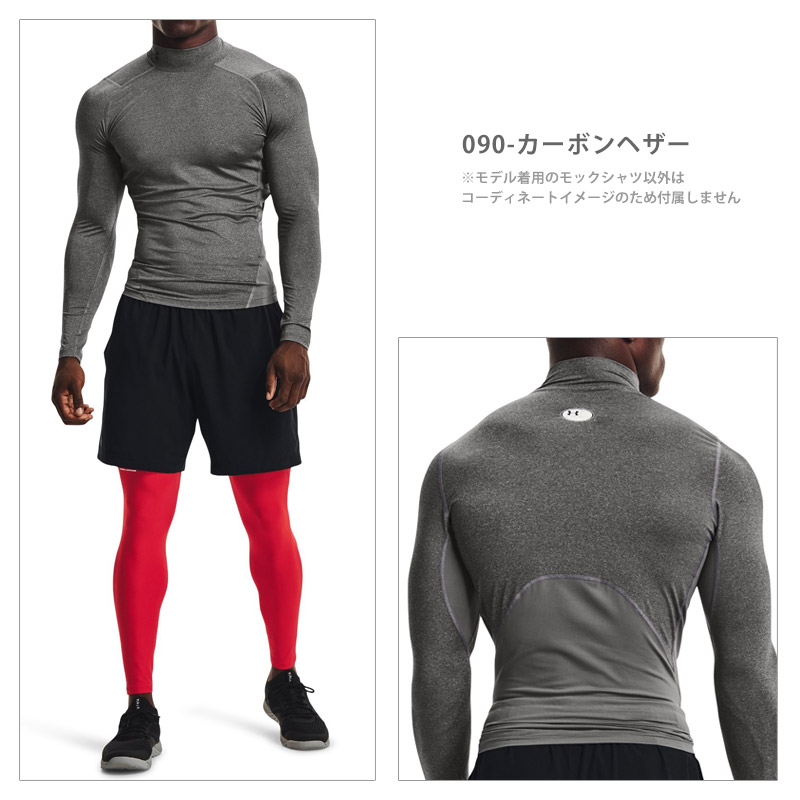 UNDER ARMOUR（アンダーアーマー） メンズ コンプレッションウェア UA