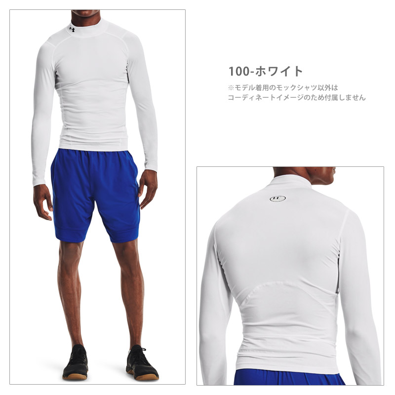 UNDER ARMOUR（アンダーアーマー） メンズ コンプレッションウェア UA
