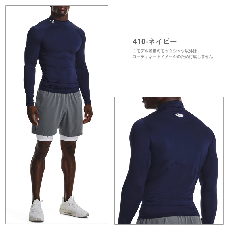 夏用 UNDER ARMOUR アンダーシャツ 6 点セット ネイビー 冷感 UNDER ARMOUR（アンダーアーマー） メンズ コンプレッションウェア UA