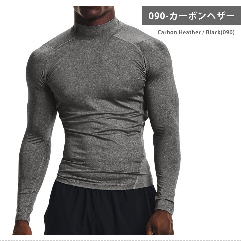 UNDER ARMOUR（アンダーアーマー） メンズ コンプレッションウェア UA