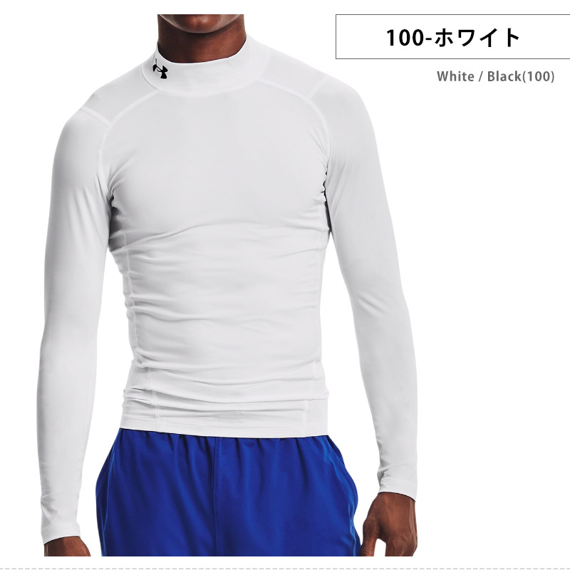 Under Armour ヒートギア セットアップ ホワイト　М UNDER ARMOUR（アンダーアーマー） メンズ コンプレッションウェア UA