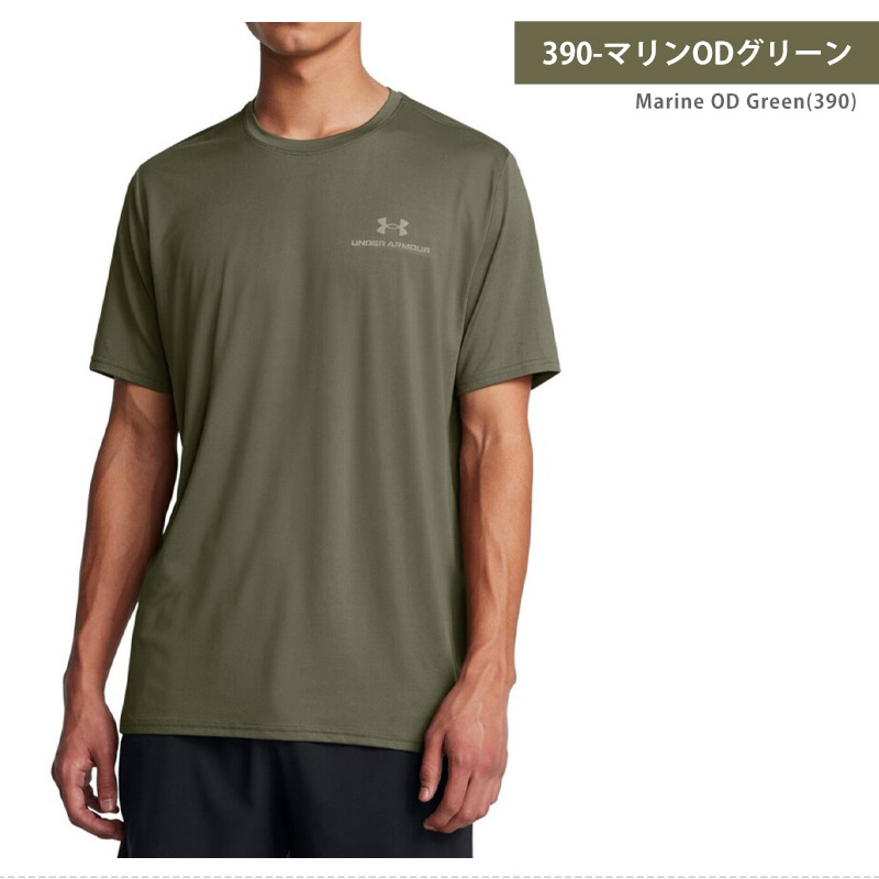 UNDER ARMOUR（アンダーアーマー） Tシャツ メンズ 半袖 UAバニッシュ