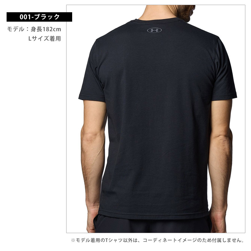 UNDER ARMOUR アンダーアーマー Tシャツ UAテック ショート