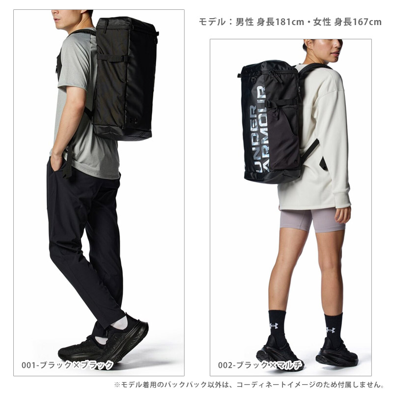 激安超安値 UNDER ARMOUR バックパック アンダーアーマー 送料無料 値下げ バッグ