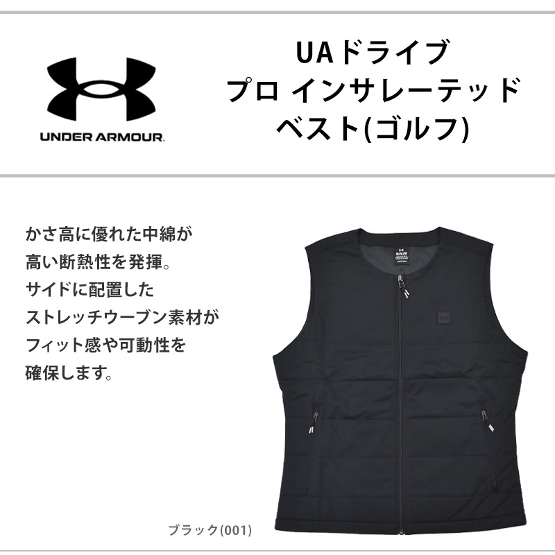 新品　アンダーアーマー　ゴルフ　レディース　黒　ベスト UNDER ARMOUR 値下げ 送料無料 アンダーアーマー ゴルフウェア