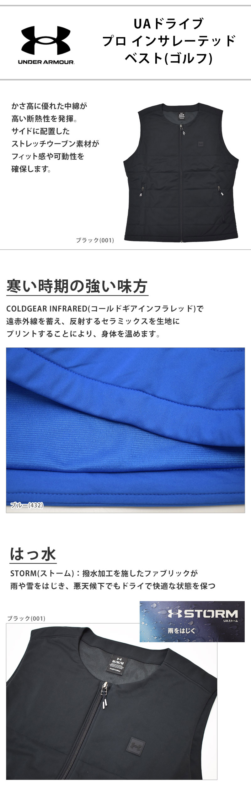 新品　アンダーアーマー　ゴルフ　レディース　黒　ベスト UNDER ARMOUR 値下げ 送料無料 アンダーアーマー ゴルフウェア