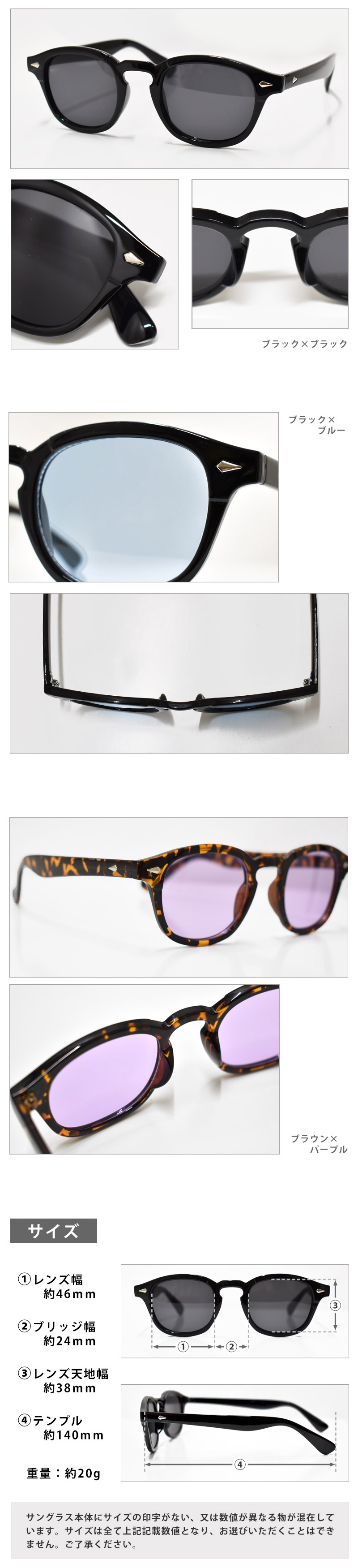 サングラス ウェリントン レディース 大人 女性 ジュニア 子ども