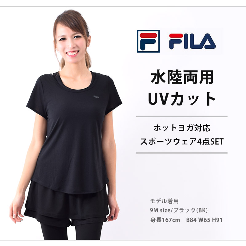 送料無料 FILA フィラ スポーツウェア レディース 上下 4点セット ヨガウェア ホットヨガ ランニングウェア レギンス 体型カバー ママ 水着 310098 9M-17LL 関連画像3