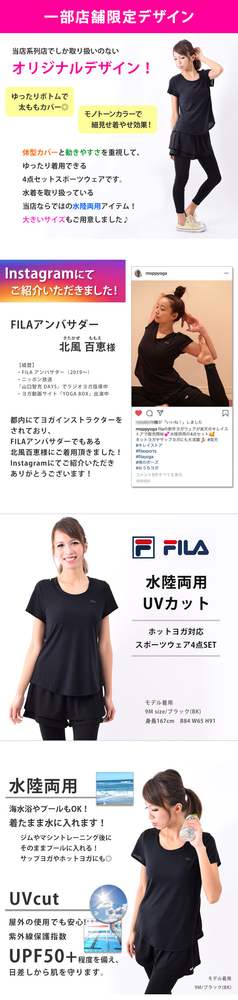 FILA（フィラ） 送料無料 スポーツウェア レディース 上下 4点セット