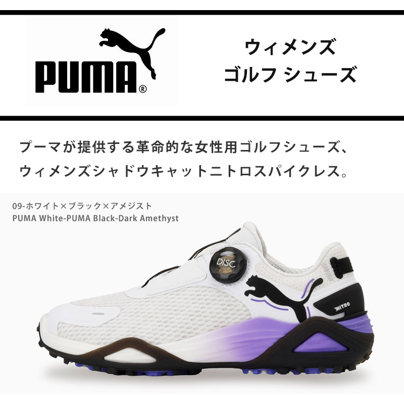 PUMA GOLF プーマゴルフ 310833-01 ニトロ ディスク スパイクレスシューズ  グレー系 24.5 [240101475566] ゴルフウェア レディース ストスト PUMA GOLF プーマゴルフ 310833-01 ニトロ ディスク スパイク