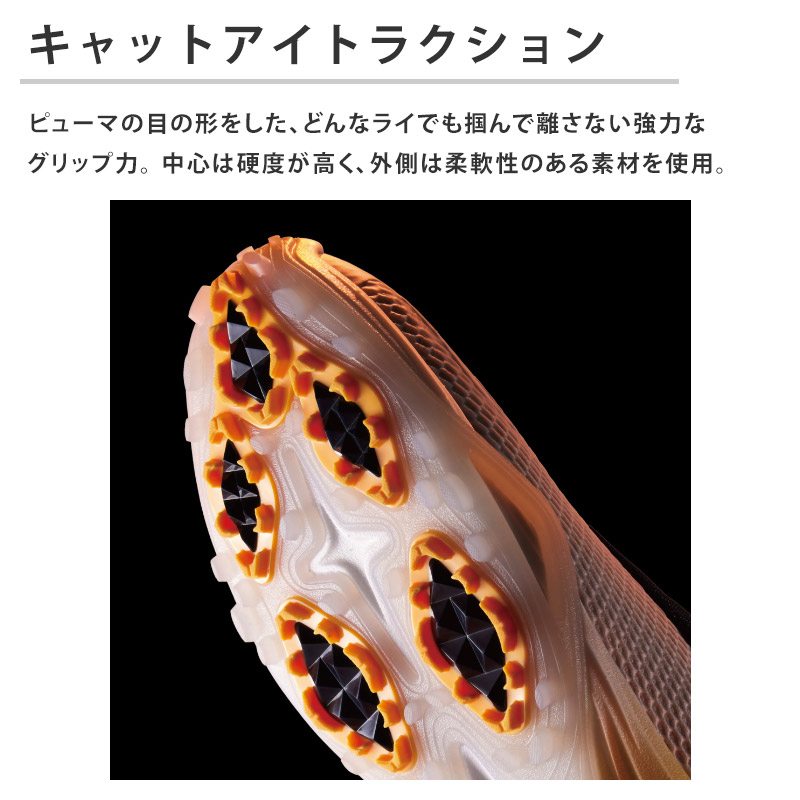 PUMA ゴルフシューズ シャドウキャットニトロ 30cm オレンジ プーマ【シャドウキャットニトロ】ゴルフシューズで飛距離アップ