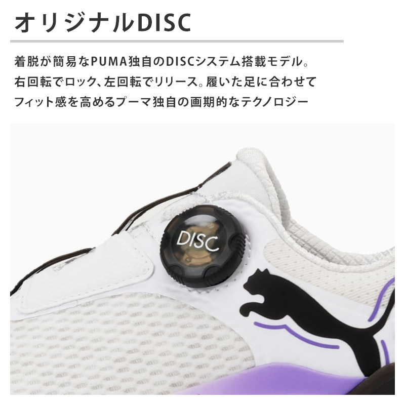 PUMA シャドウキャットニトロディスク スパイクレスゴルフシューズ26.5cm PUMA｜メンズ ゴルフ シャドウキャット ニトロ ディスク