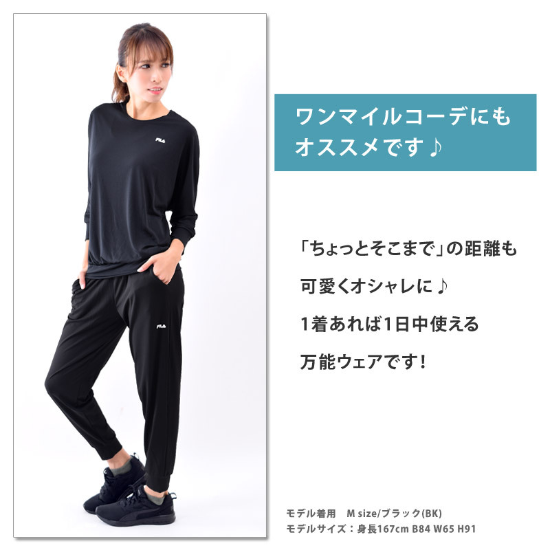 SALE 送料無料 FILA フィラ ランニングウェア レディース セット スポーツウェア 上下 ヨガ Tシャツ ロング丈 ゆったり ウェア 水陸両用  M L LL 311072