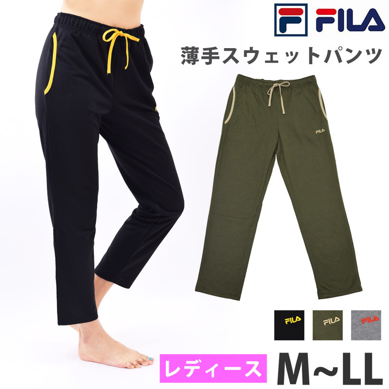 送料無料 FILA フィラ レディース パンツ スポーツウェア スウェット パンツ 薄手 ジャージ ゆったり ストレートパンツ ヨガ 部屋着  311258 M/L/LL :311258:キレイストア - 通販 - Yahoo!ショッピング