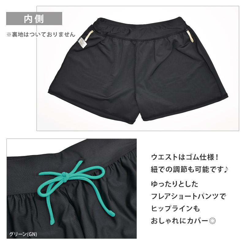 FILA（フィラ） 送料無料 フィットネス水着 セット 長袖 ラッシュ