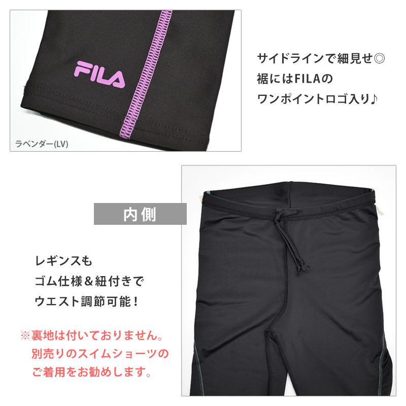 送料無料 FILA フィラ フィットネス水着 セット 長袖 ラッシュガード