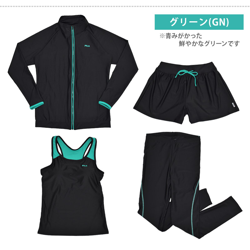 FILA 送料無料 フィラ フィットネス水着 セット 長袖 ラッシュ
