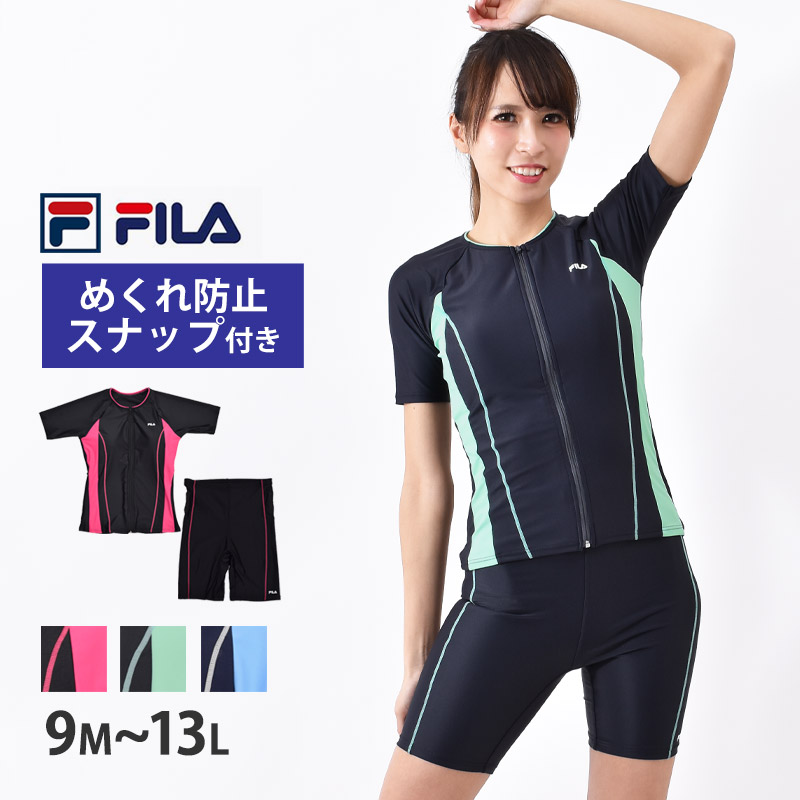 出荷 送料無料 FILA フィラ フィットネス水着 レディース めくれ防止