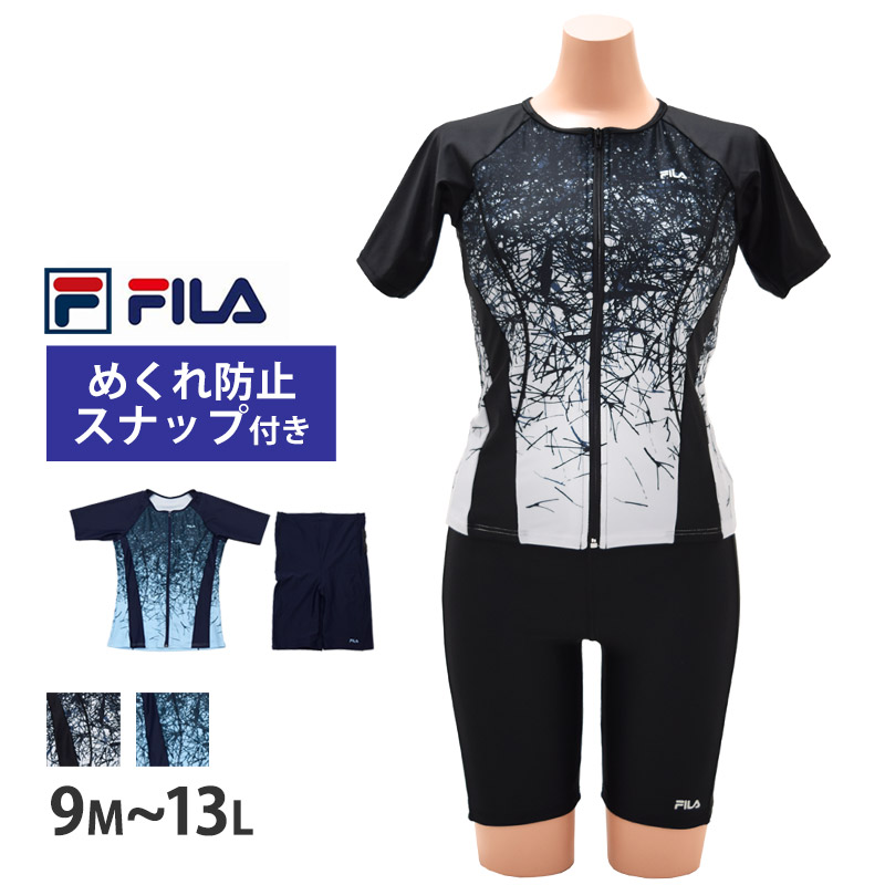 送料無料 FILA フィラ フィットネス水着 レディース めくれ防止 半袖 セパレート 水泳 スイミング ジム プール 上下セット 黒 紺 313208 9M 11L 13L