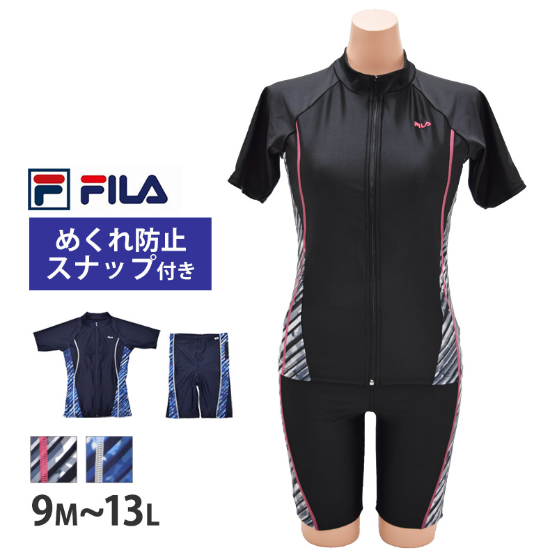 送料無料 FILA フィラ フィットネス水着 レディース めくれ防止 フィットネス 水着 半袖 セパレート 水着 セット 水泳 スイミング ボーダー 313210 9M 11L 13L