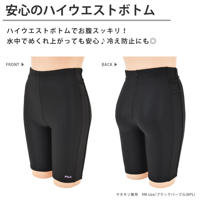 フィットネス水着 レディース セパレート FILA フィラ 体型カバー 3点セット 半袖 水着 ワンピース チュニック スイムキャップ 水泳 314021 送料無料 関連画像5