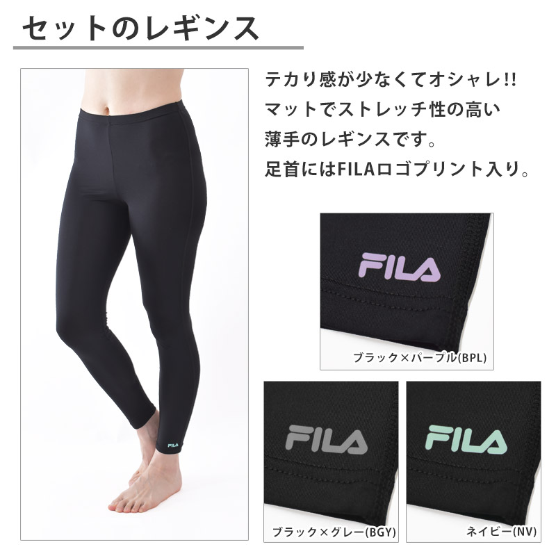 送料無料 FILA フィラ スポーツウェア レディース 上下 3点セット 半袖 ブラトップ ショートパンツ レギンス セット 水陸両用 水着  体型カバー 314022-T