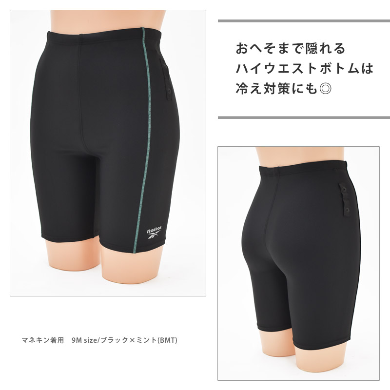 Reebok水着セット Reebok 水着 「Reebok/リーボック」キッズTシャツ付きセパレート