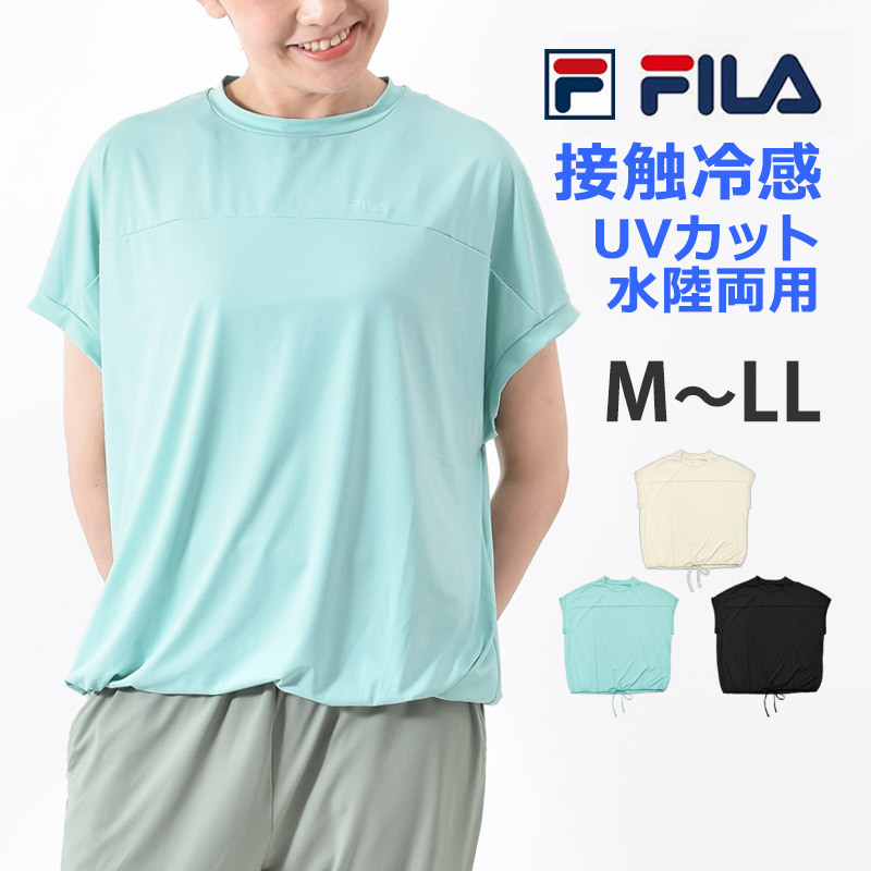 FILA（フィラ） ラッシュガード 冷感ドルマンTシャツ 水着 トップス