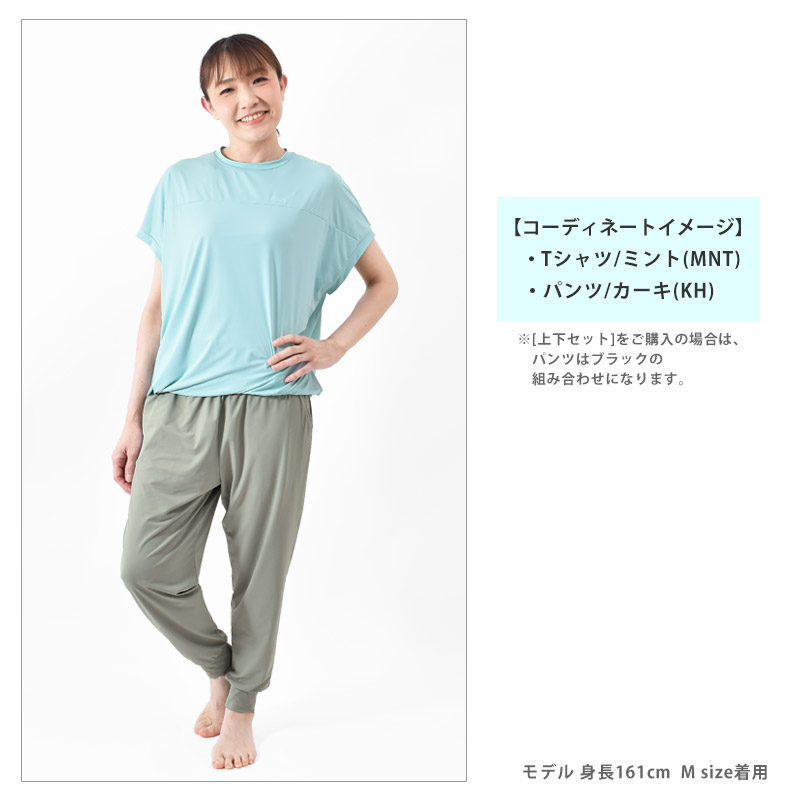 FILA（フィラ） ラッシュガード 接触冷感 ドルマンTシャツ サルエル