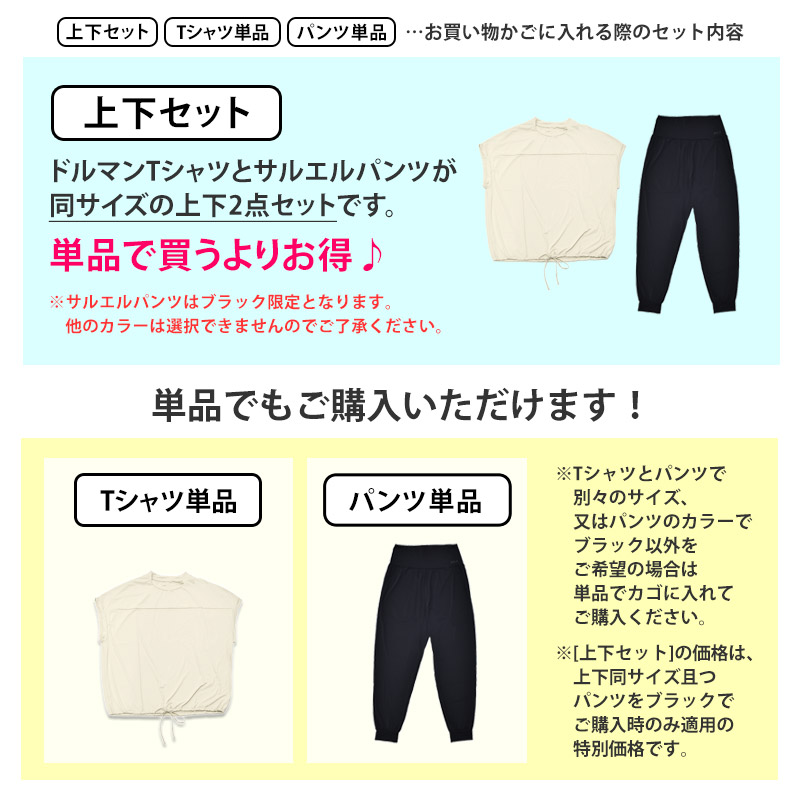 FILA（フィラ） ラッシュガード 接触冷感 ドルマンTシャツ サルエル