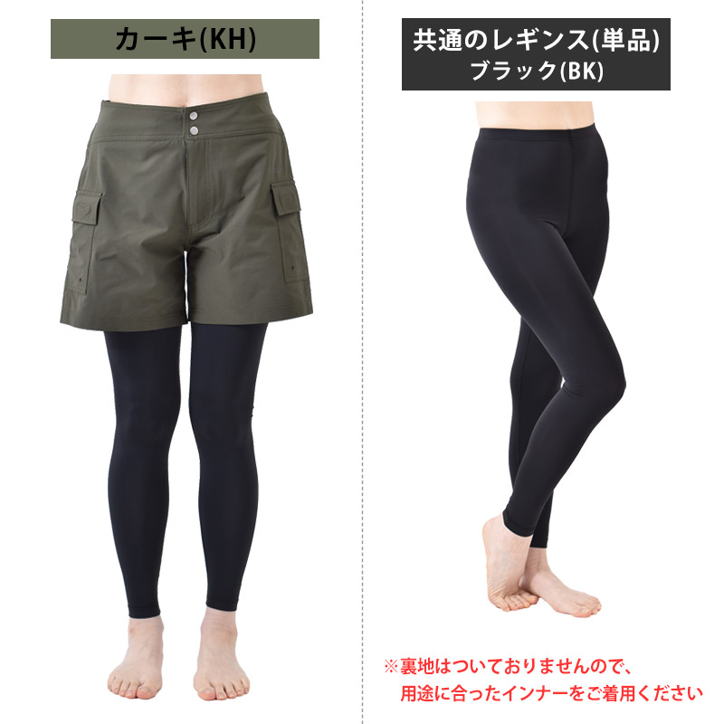 FILA（フィラ） 水着 ショートパンツ レギンス セット 水陸両用 UV