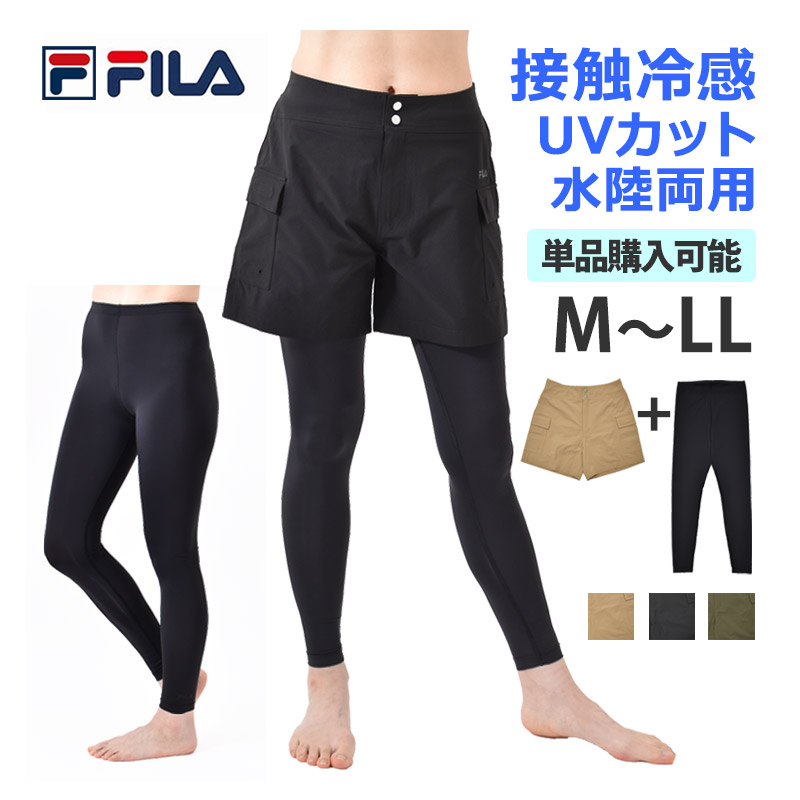 FILA（フィラ） 水着 ショートパンツ レギンス セット 水陸両用 UV