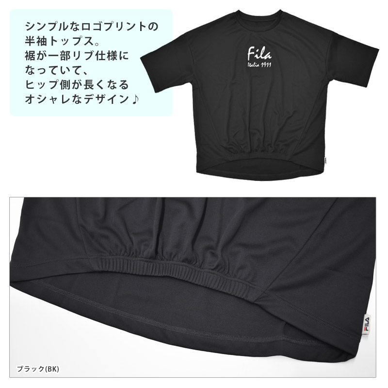 FILA（フィラ） 赤字覚悟 レディース 水着 セット 半袖 タンキニ