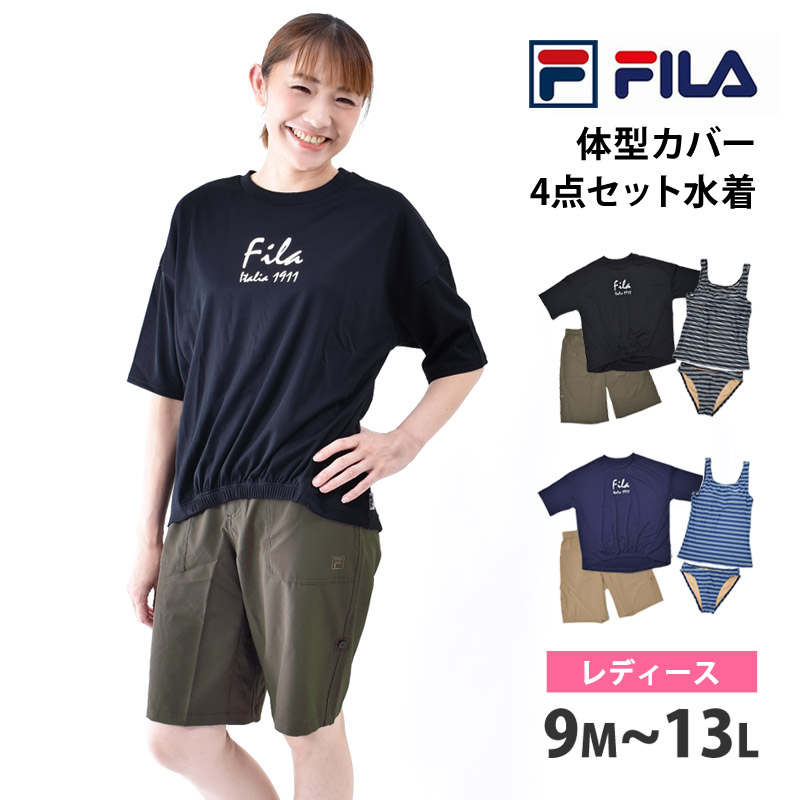 フィラ　水着　セット　未使用　半袖　FILA FILA 赤字覚悟 送料無料 フィラ レディース 水着 セット 半袖